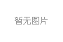 平安养老险启动2025年“3·15”金融消费者权益保护教育宣传活动